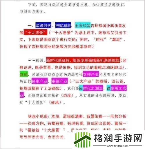 HP论教授养成的可行性与精准性惨遭泄露"HP论教授养成
