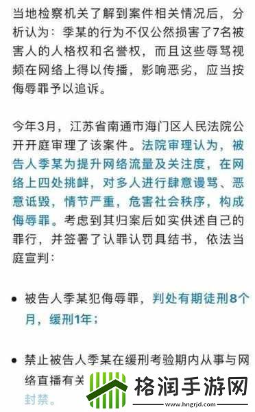 do时不堪入耳的话知乎