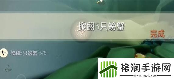 光遇12.27任务怎么做