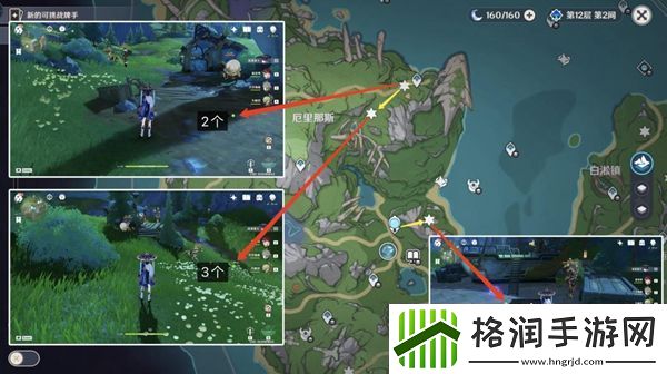 原神发条机关采集路线图