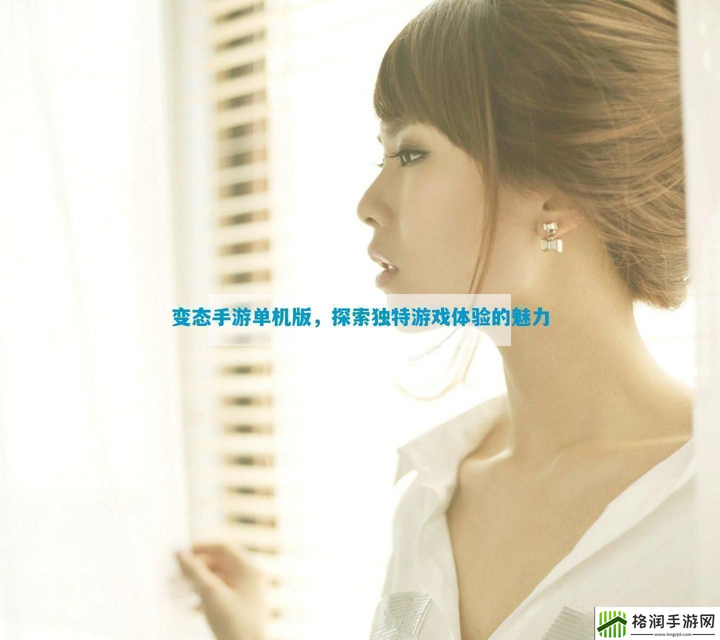 变态手游单机版探索独特游戏体验的魅力