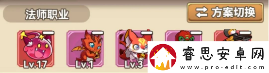 冒险大作战法师常规玩法如何搭配