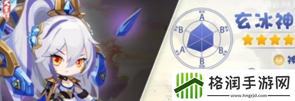 仙宗大掌门玄冰神女技能一览