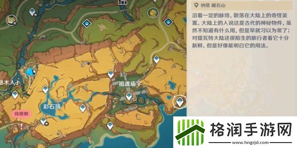 原神5.0不死成就怎么达成