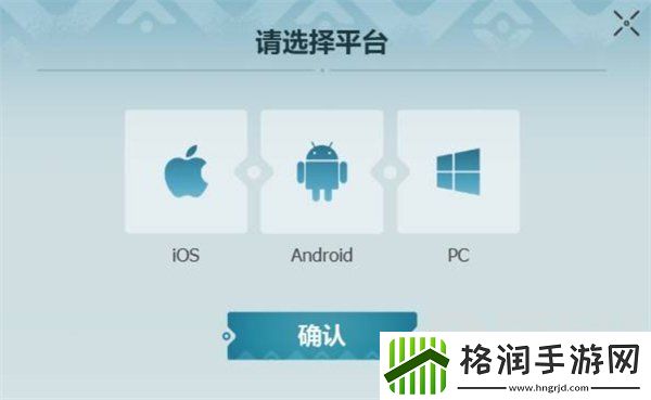 荒野起源预约教程与奖励是什么