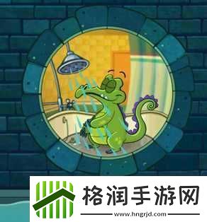 鳄鱼小顽皮爱洗澡2肥皂工厂22攻略