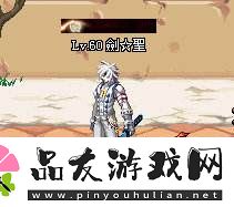 DNF里的长太刀系列武器