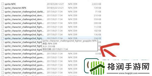 dnf手游怎么设置技能颜色