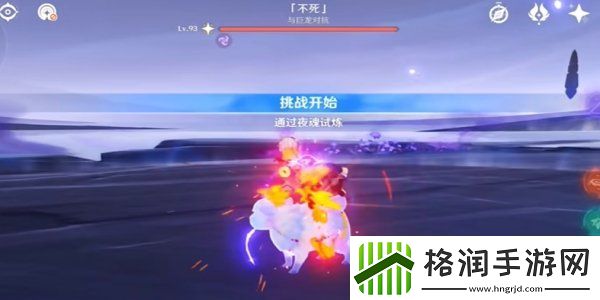 原神5.0不死成就怎么达成