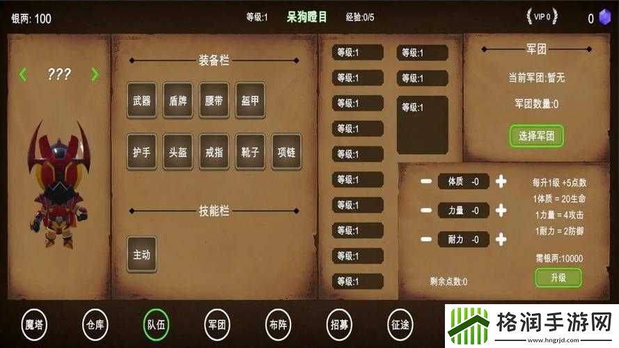 无尽魔塔新手必看