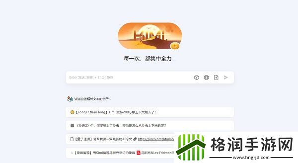 kimi智能助手怎么在电脑使用