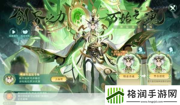 奥奇传说小炎怎么获得奥奇传说小炎获取途径