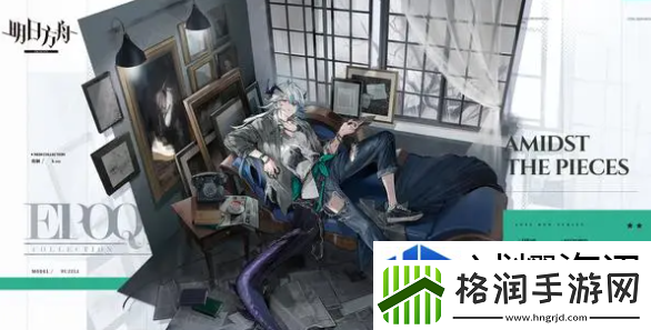 明日方舟12月返场皮肤有哪些