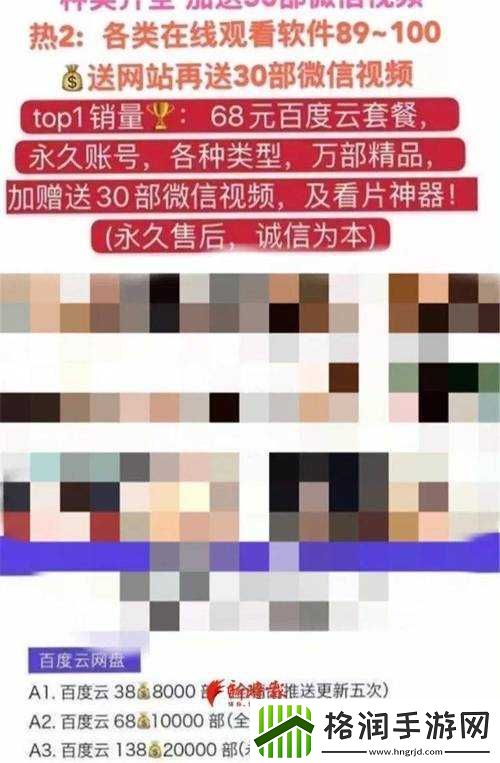 **下载