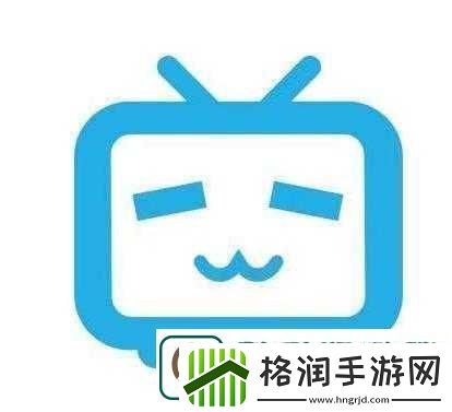 B站入口直接进入