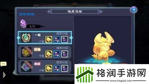 轩辕剑之天之痕秘境寻宝倍挑战活动