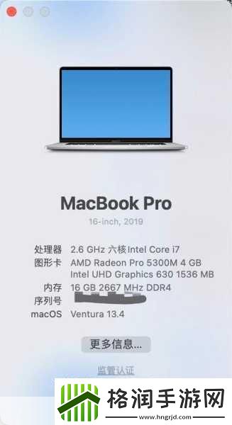 丰满50macbookpro高清提升工作效率