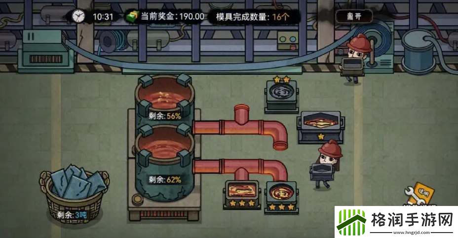 打工生活模拟器木材车间开启条件