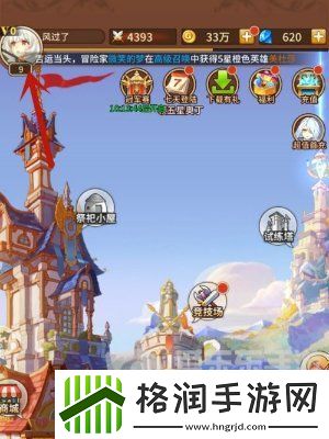 闪烁之光兑换码在哪里输入