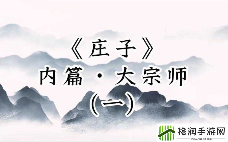 手游技巧大揭秘