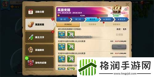 万国觉醒赛罗利的危机通关阵容怎么搭配游戏攻略副本掉落装备几率