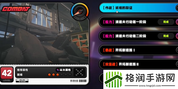 绝区零艺术还是丁尼任务怎么做