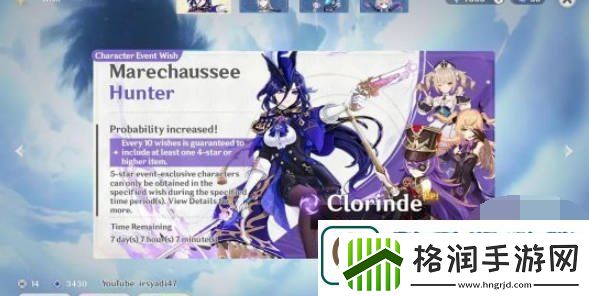 原神4.7版本几月几号更新