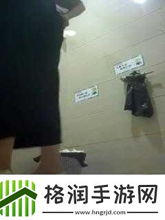 粉嫩沟厕零距离拍大神