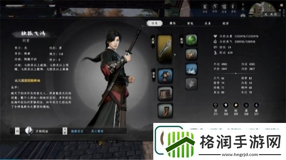 下一站江湖2如何登顶天下第一