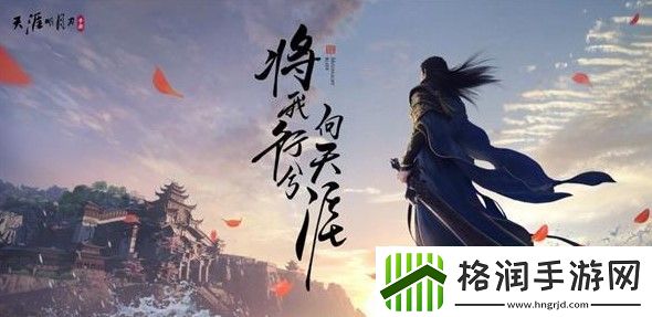 天涯明月刀手游魔踪现世怎么过