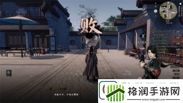 下一站江湖2如何登顶天下第一