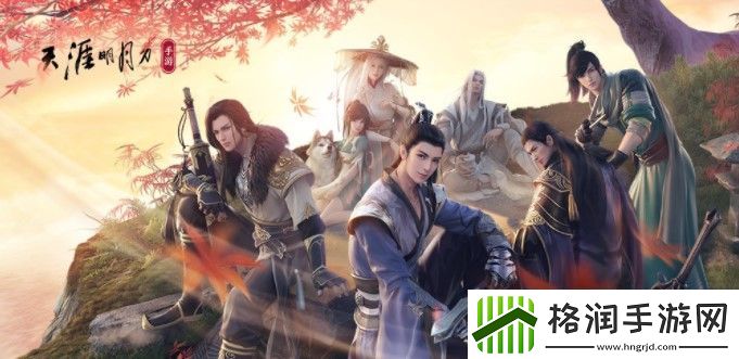 天涯明月刀手游61主线做一半就没有了怎么办