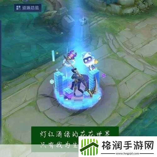 王者荣耀幸福元宵活动解锁永久回城特效全攻略