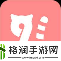 91轻量版最新版苹果手机版