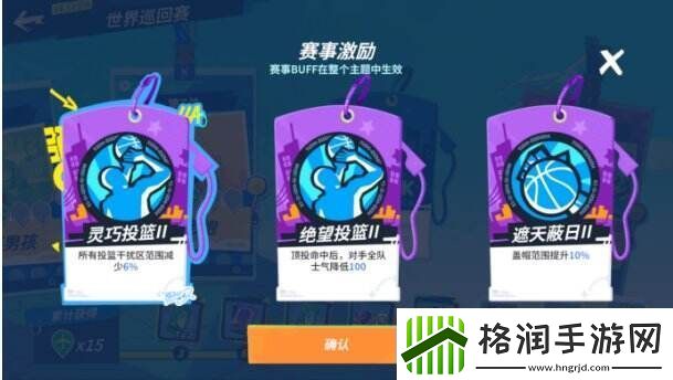 重磅球星驾到全新玩法上线！这是全明星街球派对专属的新春狂欢