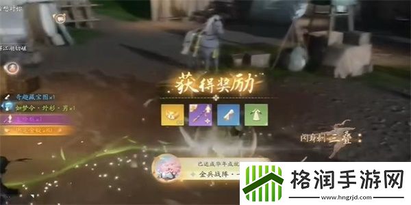 射雕手游金兵战阵一成就攻略