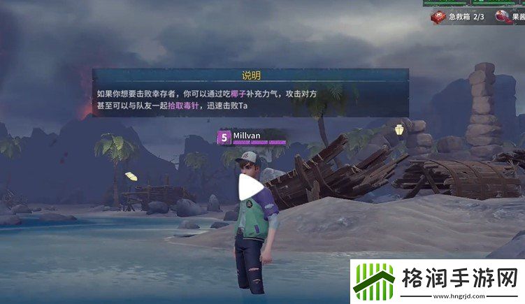 风暴岛当迷失者要注意什么