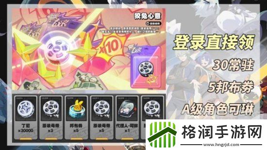 绝区零前瞻兑换码是什么