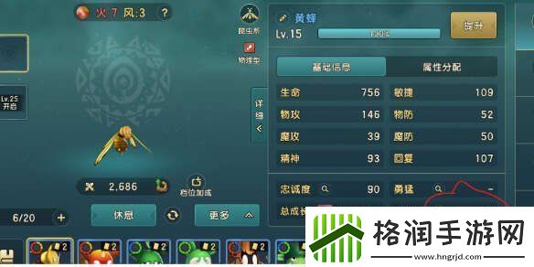 魔力宝贝复兴开服第一天攻略