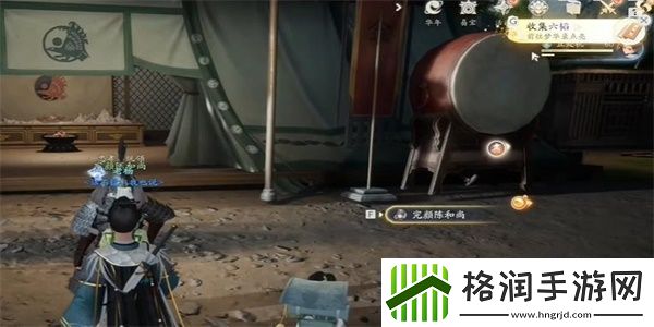 射雕手游六韬收集方法