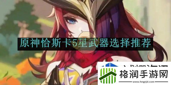 队伍配合默契培养