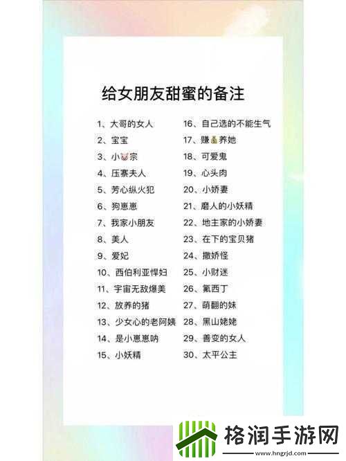 我女朋友母亲的朋友给她介绍对象