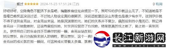 双城之战2完结豆瓣清一色五星好评