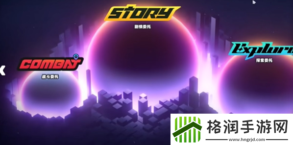 绝区零艺术还是丁尼任务怎么做