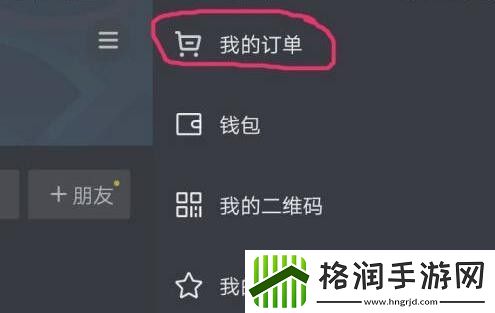 抖音修改收货地址在哪里改