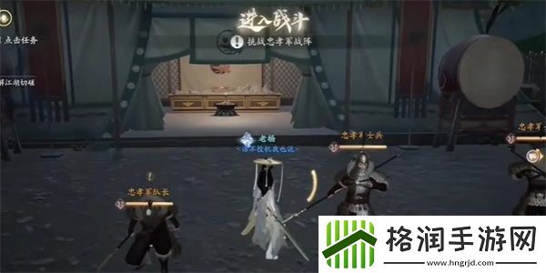 射雕手游六韬收集方法