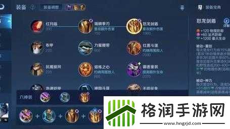 王者荣耀高渐离铭文搭配指南