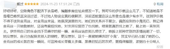 双城之战2完结豆瓣清一色五星好评