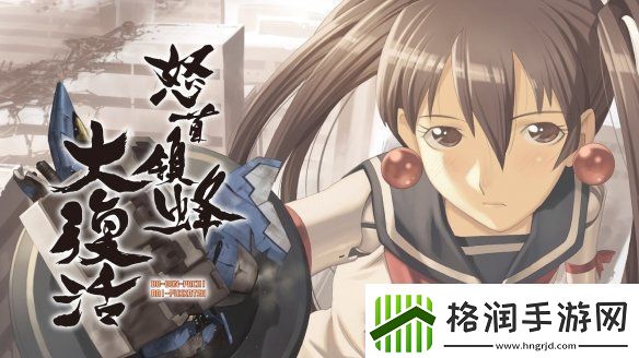 怒首领蜂大复活**之翼2Switch版现已下架!