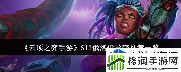 各种环境的适应